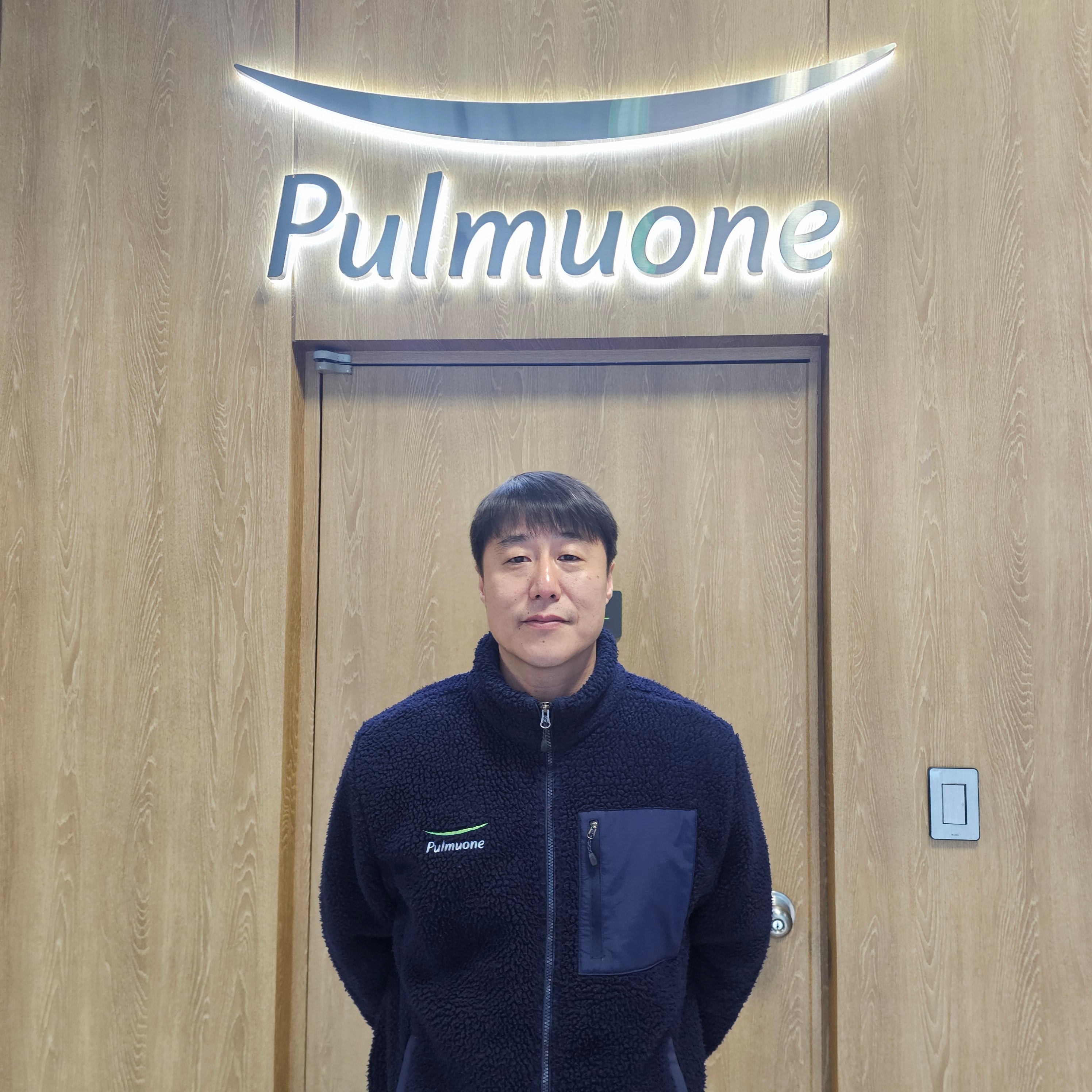 success_icon_pulmuone_company 인터뷰