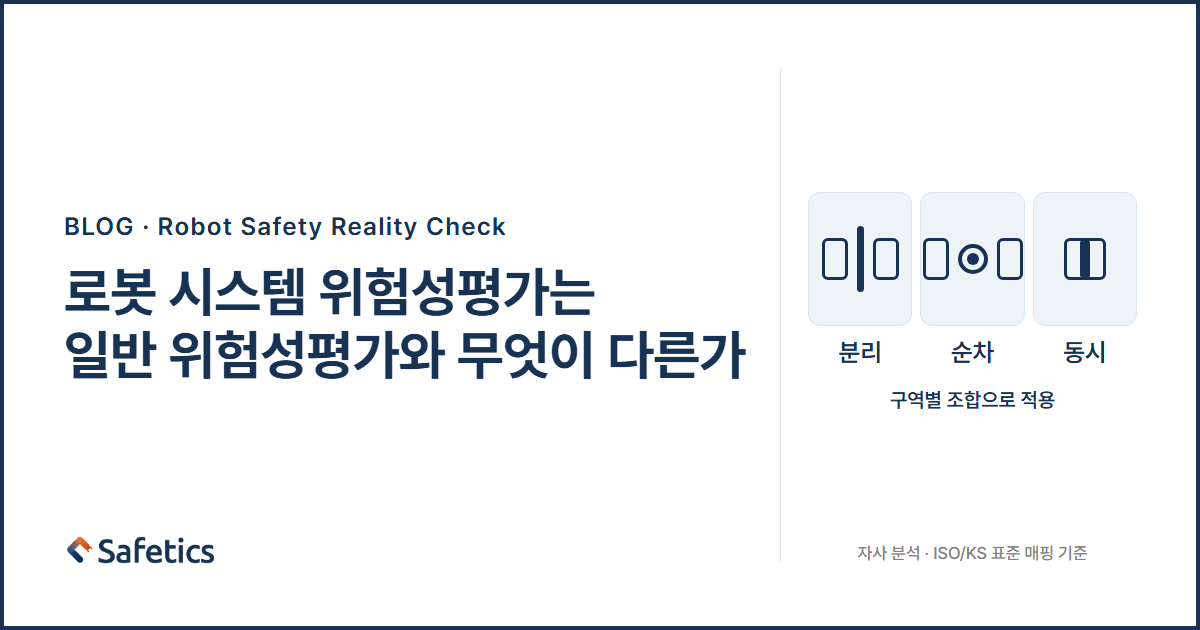 blog-thumbnail